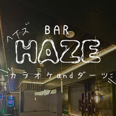 Bar Haze バー ヘイズ 2