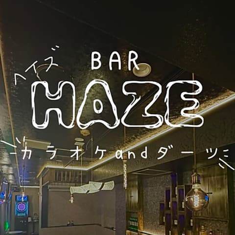 Bar Haze バー ヘイズ