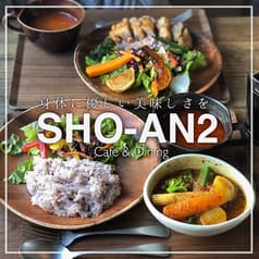 SHO-AN2 2