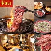 焼肉 ホルモンギョーザの牛すけ 3
