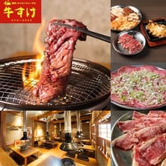 焼肉 ホルモンギョーザの牛すけ 2