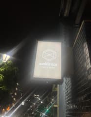 スパイス&ハーブ料理とお酒のambience 2