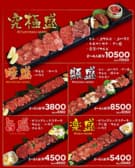 焼肉 赤煉瓦 向島店 3