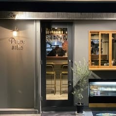 ペッシェニトロ 2