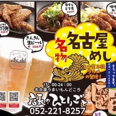 店長のひとりごと 2