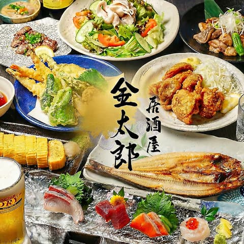 居酒屋 金太郎