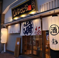 しらすくじら極 2