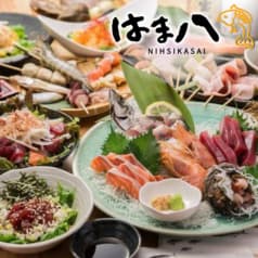 はま八 西葛西店 2