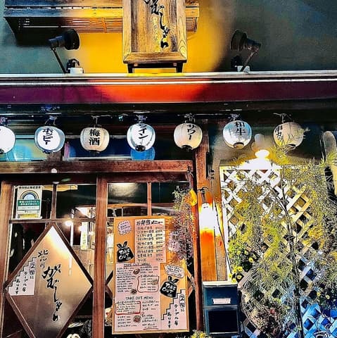 北品川 がむしゃら