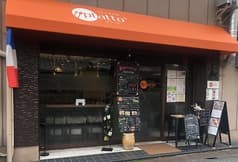 フレンチバル platto プラット 2