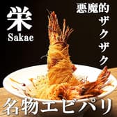 とんこつカルボ マルエイガレリア店 3