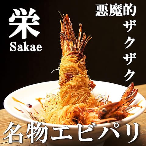 とんこつカルボ マルエイガレリア店