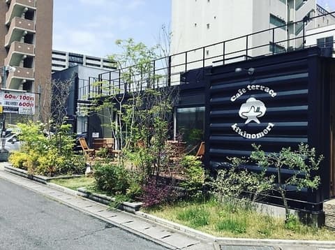 Cafe terrace kikinomori カフェテラス キキノモリ