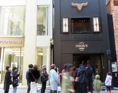 東京焼肉いのうえ 銀座本店 2