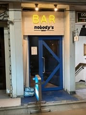 Bar NOBODY S バーノディーズ 2