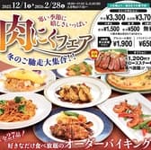 広島サンプラザ レストラン クレセント 3