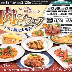 広島サンプラザ レストラン クレセント 2