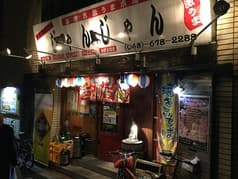 じゃんじゃん 2