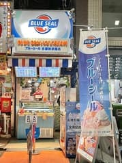 ブルーシール アイスクリーム 京都新京極店 2