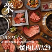 焼肉 LAVA 29 3