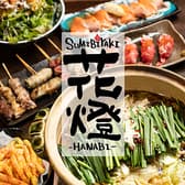 SUMIBIYAKI 花燈 茅ヶ崎 3