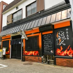 やきとり 炎人 2