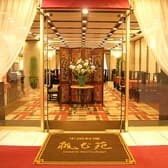 ホテル横浜キャメロットジャパン 桃花苑 3