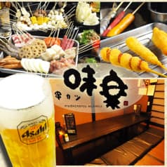 串カツ・釜飯 味楽 深井店 2