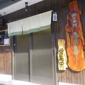 和の台所 ふろしき 3