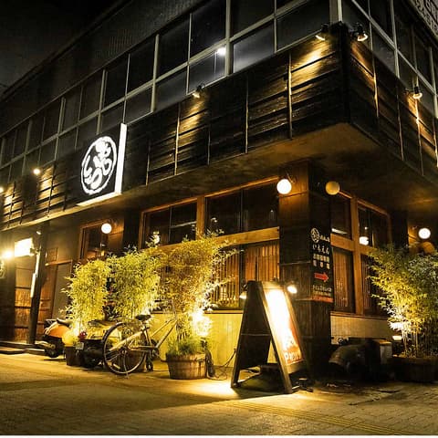 焼肉の家 いちえん 本店