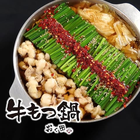 野菜巻き串 牛もつ鍋 九州めし おく田 玉宮店