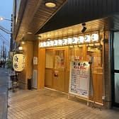 天ぷら魚椿 金山南店 3