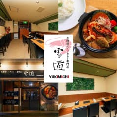 北海道スープカレー専門店 雪道 2