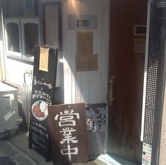 Ginger モノコト 2