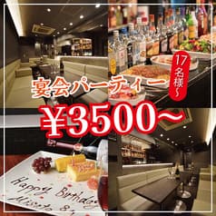 アジトワンダーダイニング 渋谷店 2