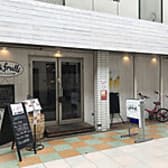 cafe&pub tutti frutti 3