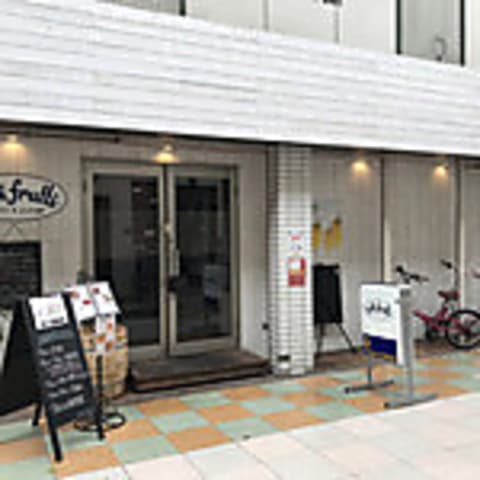 cafe&pub tutti frutti