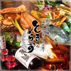 ときしらず 品川 2