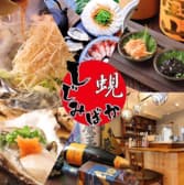明日のためのしじみばか 久屋大通店 3