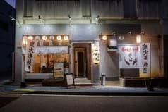 炭火豚串ともつ煮 きば 2