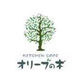 キッチンカフェオリーブの木 3