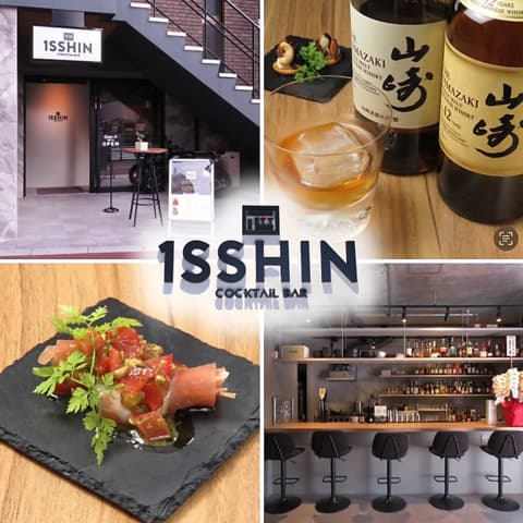 1SSHIN COCKTAIL BAR イッシン カクテル バー