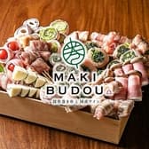 MAKI BUDOU マキブドウ 3