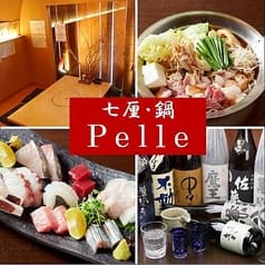 神戸牛 佐賀牛 七厘焼 Pelle ぺれ 2
