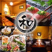 なごみ nagomi 明石駅前店 3