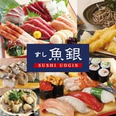 すし魚銀 JR千葉駅前店 3