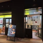 トリヤキ酒場 ココヤ 3