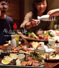 越後炉ばたと雪国地酒 ちぃぼう 2