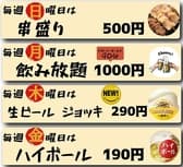 炭番菜 たまりば 3