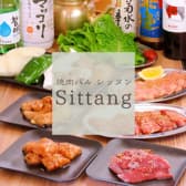 焼肉バル　sittang 3